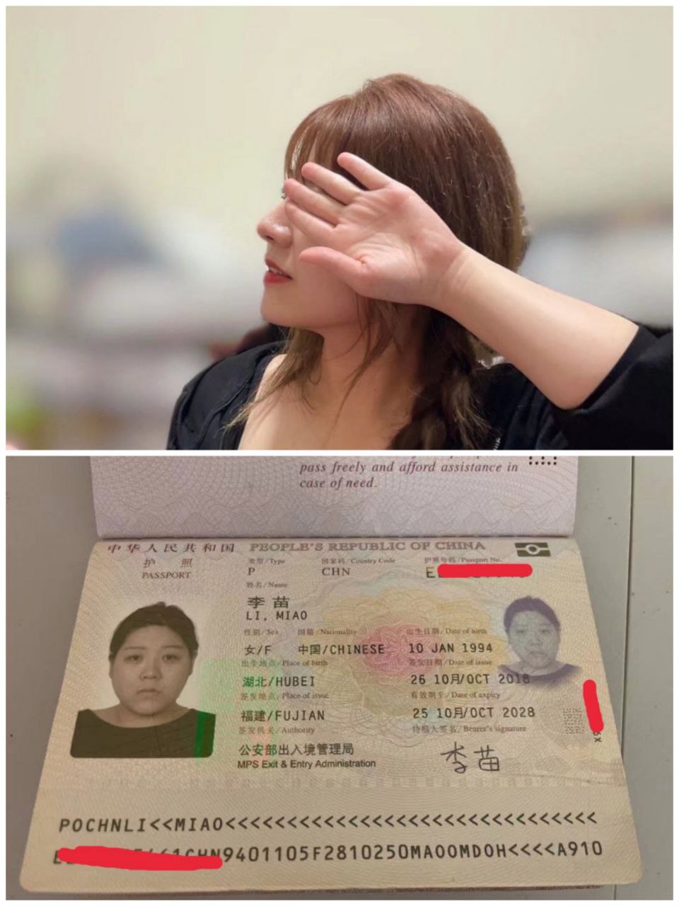 真实护照照片 - 千万老哥的家 真实护照照片 - 千万老哥的家