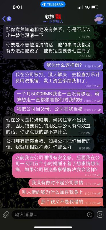 曝光黑公司在西港凯博中国城21栋2楼8888办公室 曝光黑公司在西港凯博中国城21栋2楼8888办公室