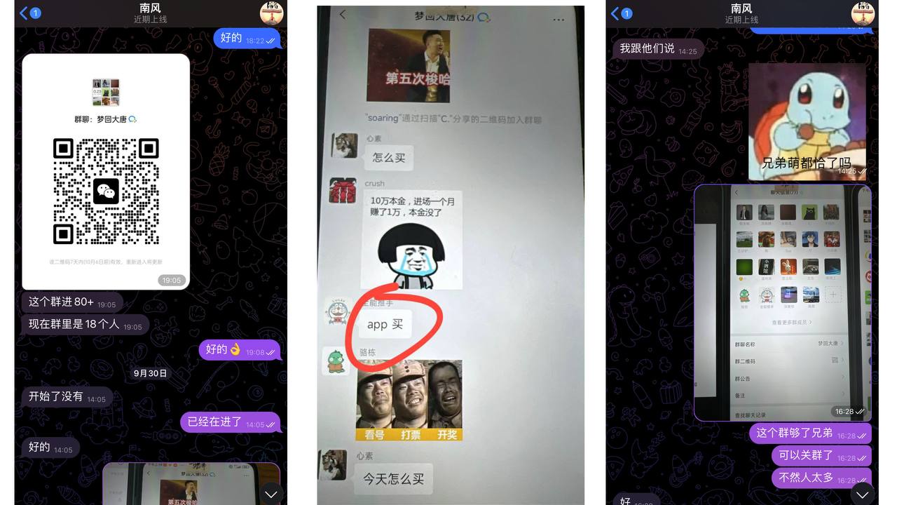 曝光139KK体育资源跑款全过程 曝光139KK体育资源跑款全过程