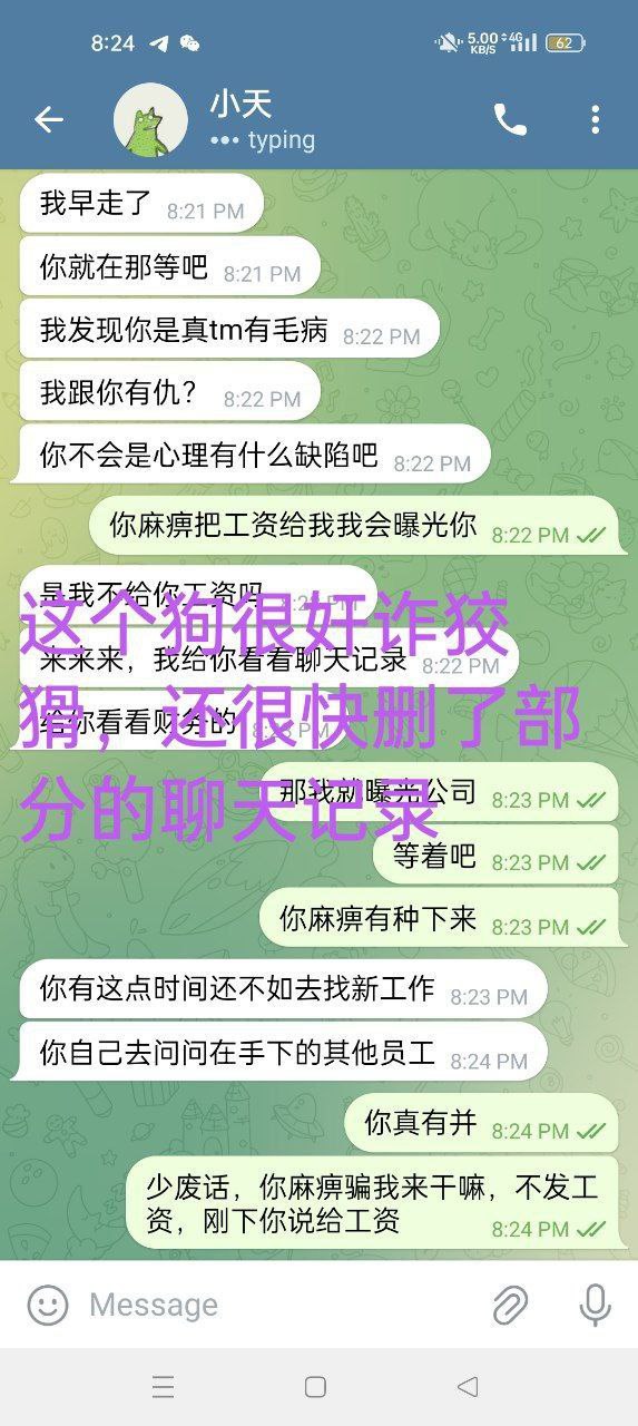 风云体育散场真相,在SSK大楼上班,却被卖去ATI黑楼 风云体育散场真相,在SSK大楼上班,却被卖去ATI黑楼