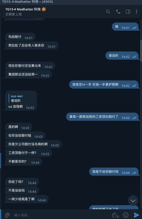 我在菲律宾江南体育13部等工资的那段日子 我在菲律宾江南体育13部等工资的那段日子