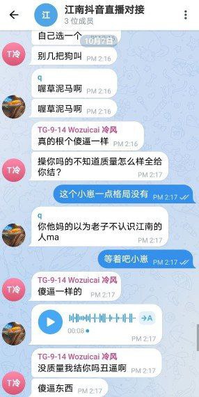 在江南体育九部冷风组,我第一次被“测试”了整整一上午 在江南体育九部冷风组,我第一次被“测试”了整整一上午