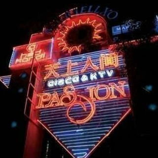 在菲律宾这么多年,真没遇到过这么离谱的修车体验 在菲律宾这么多年,真没遇到过这么离谱的修车体验