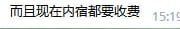 我在亚博体育踩过的所有坑：工资、护照、9G，一步一步把人逼到绝路
