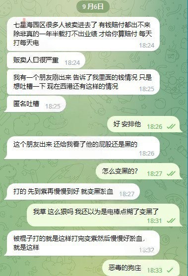 我眼里的皇乐园区、七星海园区与双狮东方汇园区