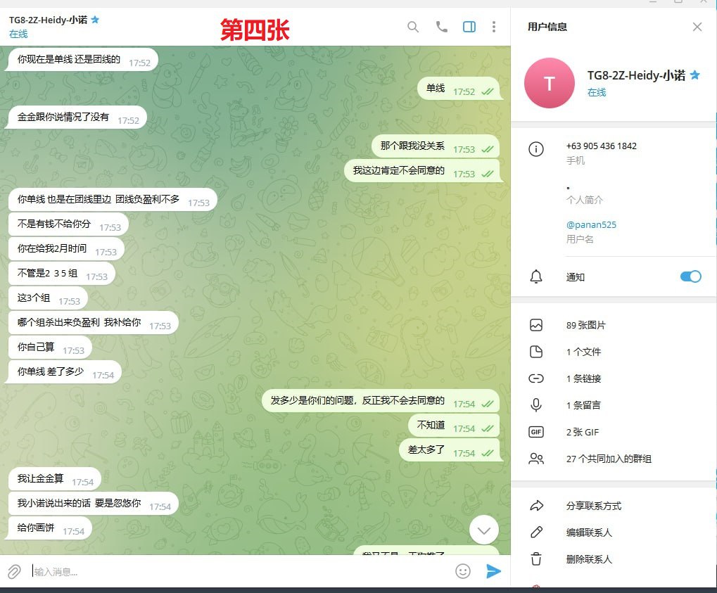 被江南体育/欧宝体育黑款的狗推自曝 被江南体育/欧宝体育黑款的狗推自曝