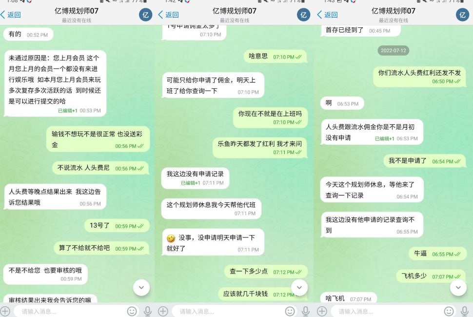 活了40年,人生第一次被黑,亿博体育黑平台曝光 活了40年,人生第一次被黑,亿博体育黑平台曝光