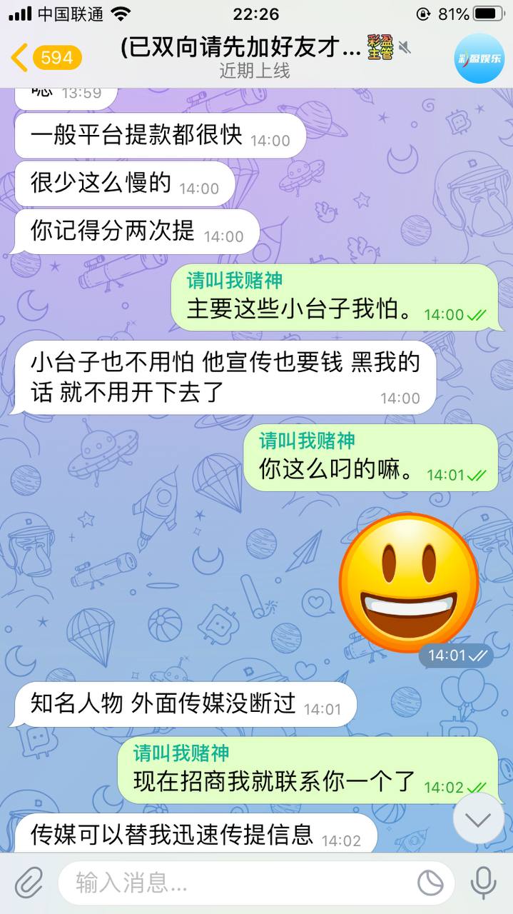 中乐平台黑款4.5w,平台内部人员说出款缴纳2W押金 中乐平台黑款4.5w,平台内部人员说出款缴纳2W押金