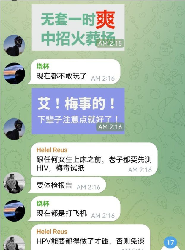 一次修车的醒悟，在菲律宾别拿身体当试验田