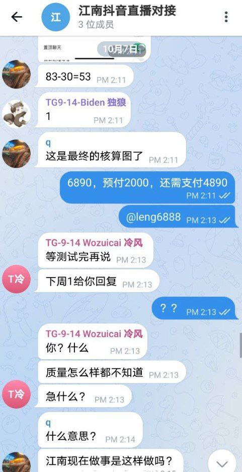 在江南体育九部冷风组,我第一次被“测试”了整整一上午 在江南体育九部冷风组,我第一次被“测试”了整整一上午