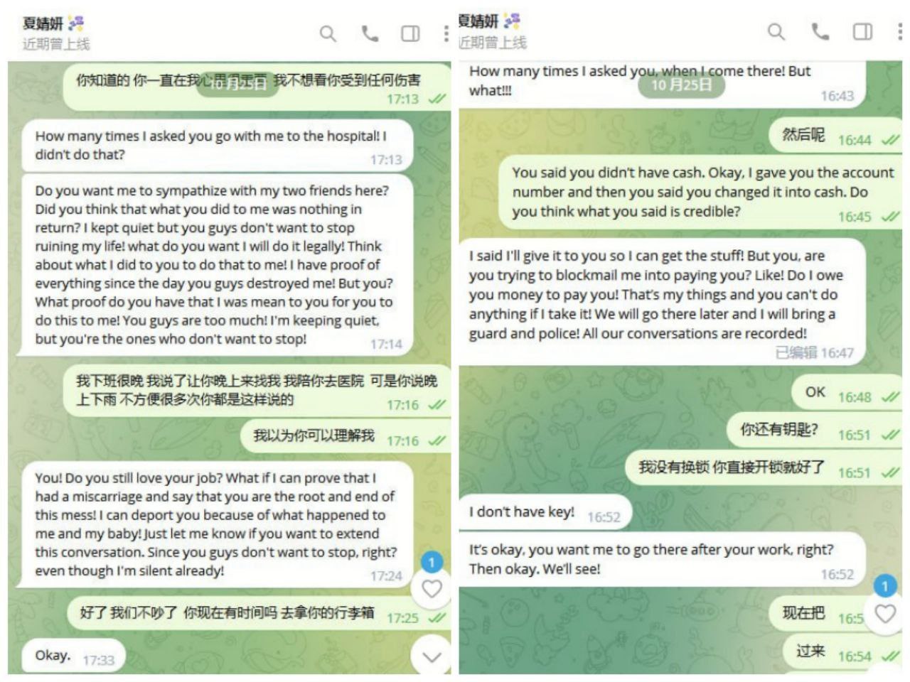 认识菲妹两个月,我把一见钟情谈成了40万的学费 认识菲妹两个月,我把一见钟情谈成了40万的学费