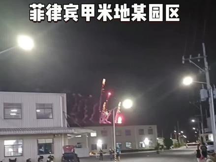 甲米地园区B6员工真实经历曝光