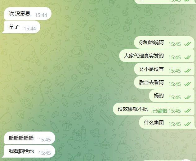 开云体育审计翻脸记，说好报销的渠道费，最后一句“效果不好”就黑了