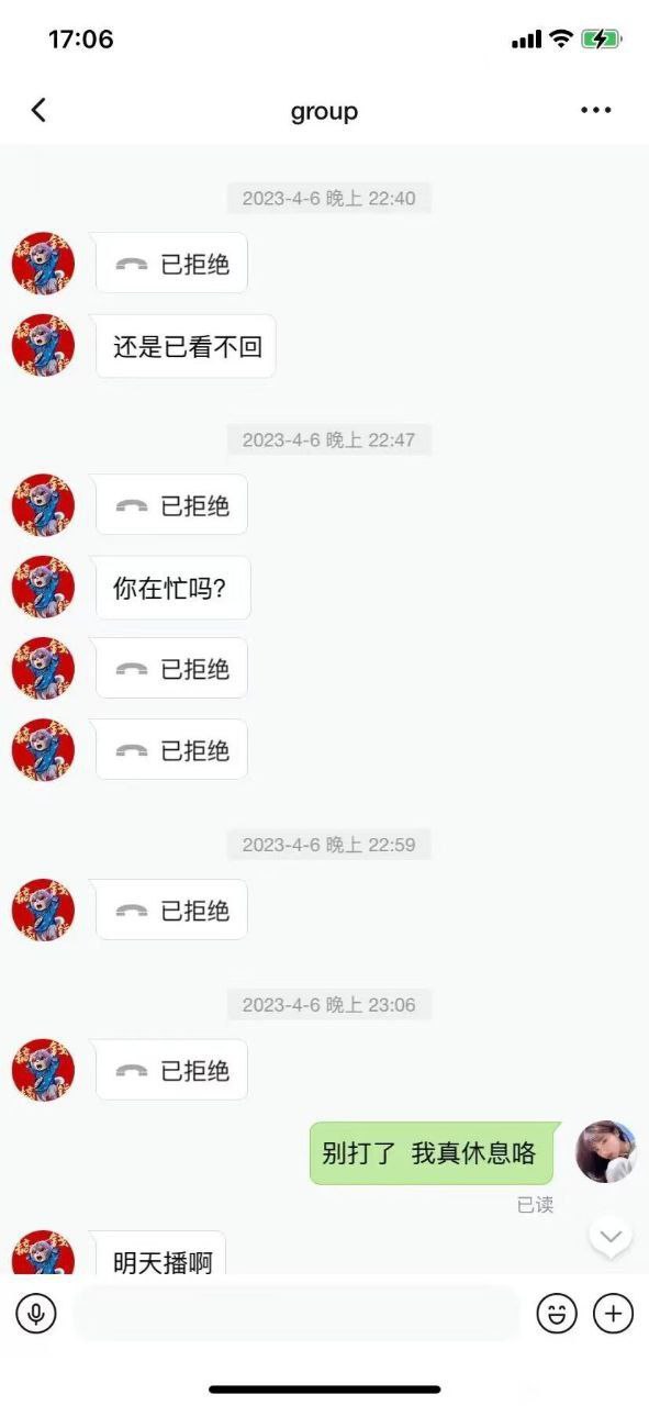 曝光半岛体育菲7部—7组,一个专门拖欠、克扣主播工资的代理 曝光半岛体育菲7部—7组,一个专门拖欠、克扣主播工资的代理