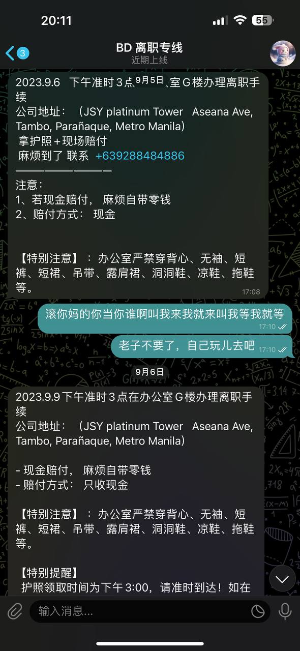 从BOB体育到半岛体育,一本护照被拖50天:我亲身经历的离职噩梦 从BOB体育到半岛体育,一本护照被拖50天:我亲身经历的离职噩梦