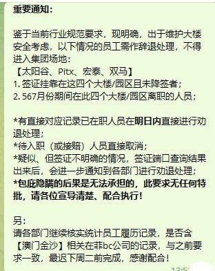菠菜圈现状实话说一句,最近真的不太平。 菠菜圈现状实话说一句,最近真的不太平。