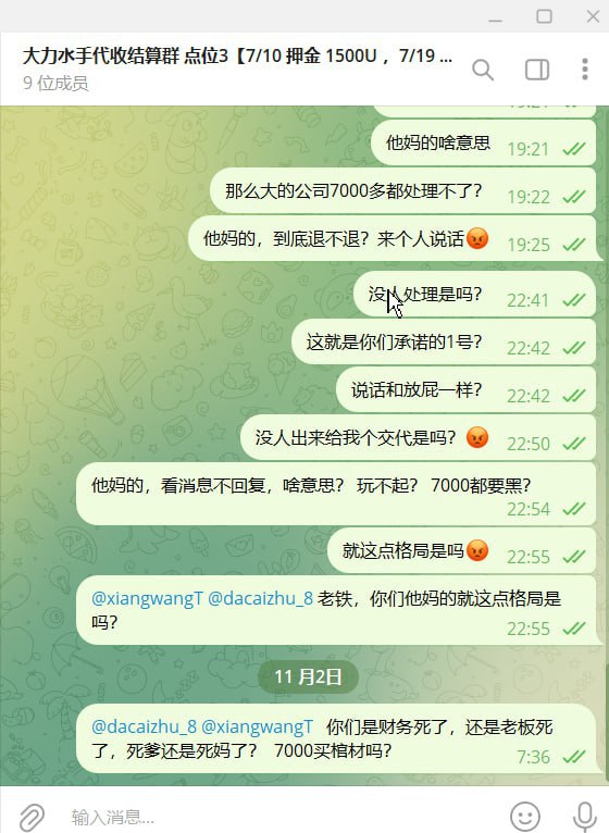 我在“东方监狱”珍珠盘口等押金的这一个月 我在“东方监狱”珍珠盘口等押金的这一个月