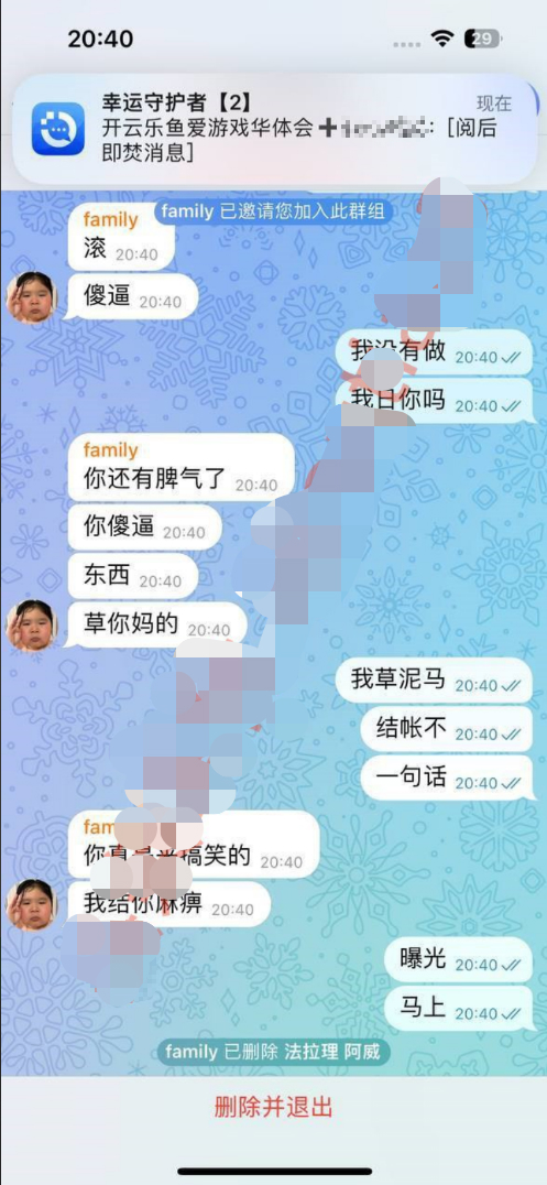 从KOK体育到开云体育、爱游戏体育，我亲身经历的一次“变脸式合作”