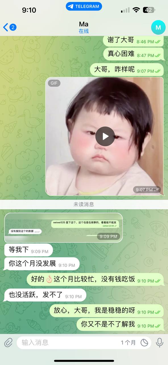 曝光亚富体育老板小马哥真实嘴脸 曝光亚富体育老板小马哥真实嘴脸