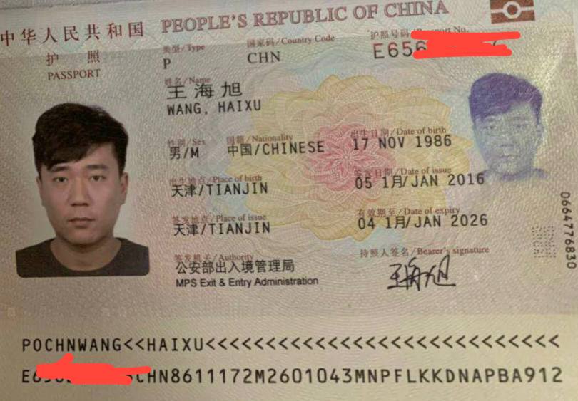 曝光｜迪拜DIP园区台湾盘乱象