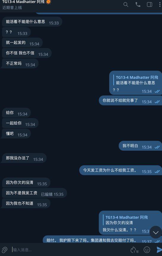 我在菲律宾江南体育13部等工资的那段日子 我在菲律宾江南体育13部等工资的那段日子