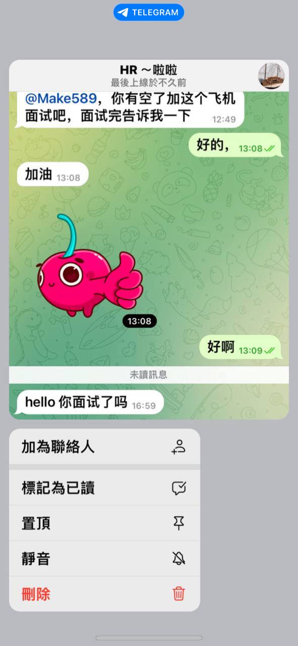 6789大楼狗人事绑卖套路,请所有求职者高度警惕 6789大楼狗人事绑卖套路,请所有求职者高度警惕