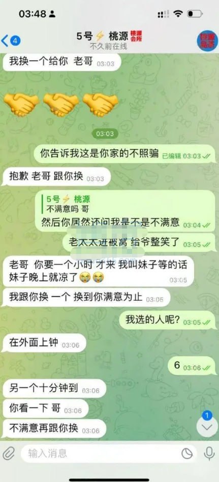 修车照骗实录，百分之八十相似？我连夜冒雨跑路