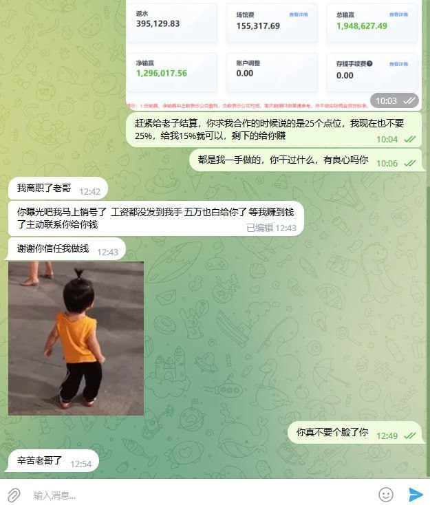 一次合作赔掉百万流水，我才看清博格招商的真实嘴脸