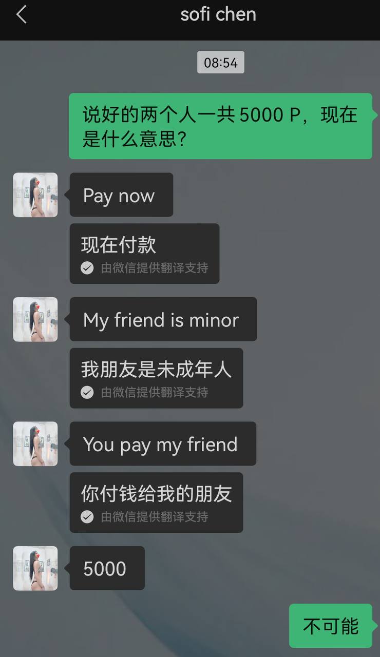 本来只是“修车”放松一下,结果被反咬一口多掏5000P 本来只是“修车”放松一下,结果被反咬一口多掏5000P