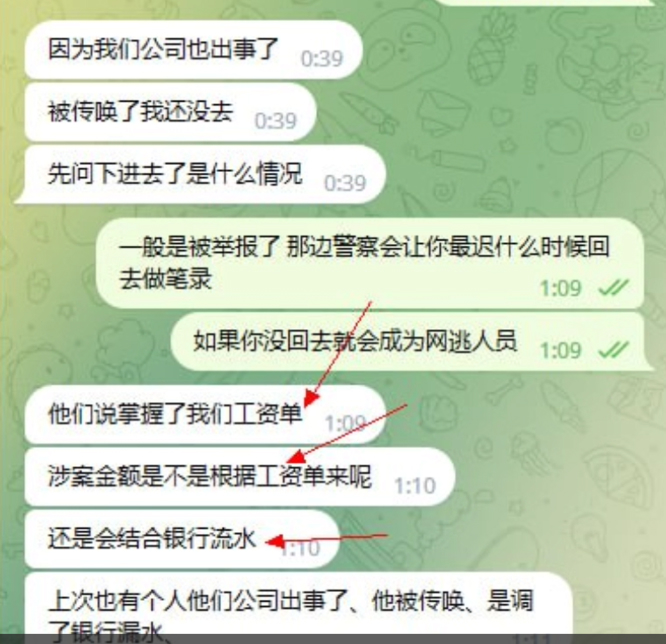 太阳谷园区的后遗症:几年后才落到我头上的那张传唤 太阳谷园区的后遗症:几年后才落到我头上的那张传唤