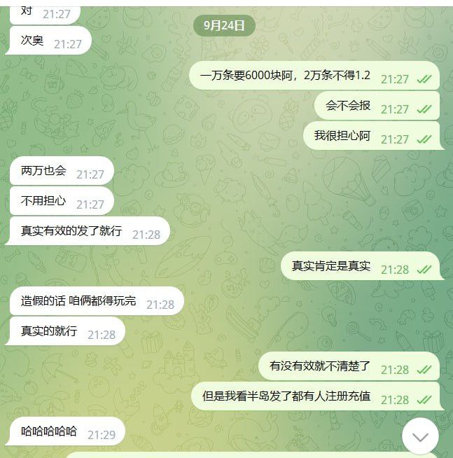 开云体育审计翻脸记，说好报销的渠道费，最后一句“效果不好”就黑了