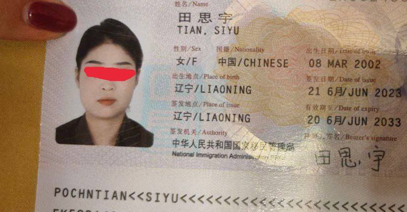 迪拜狗人事被00后美女诈骗全过程？