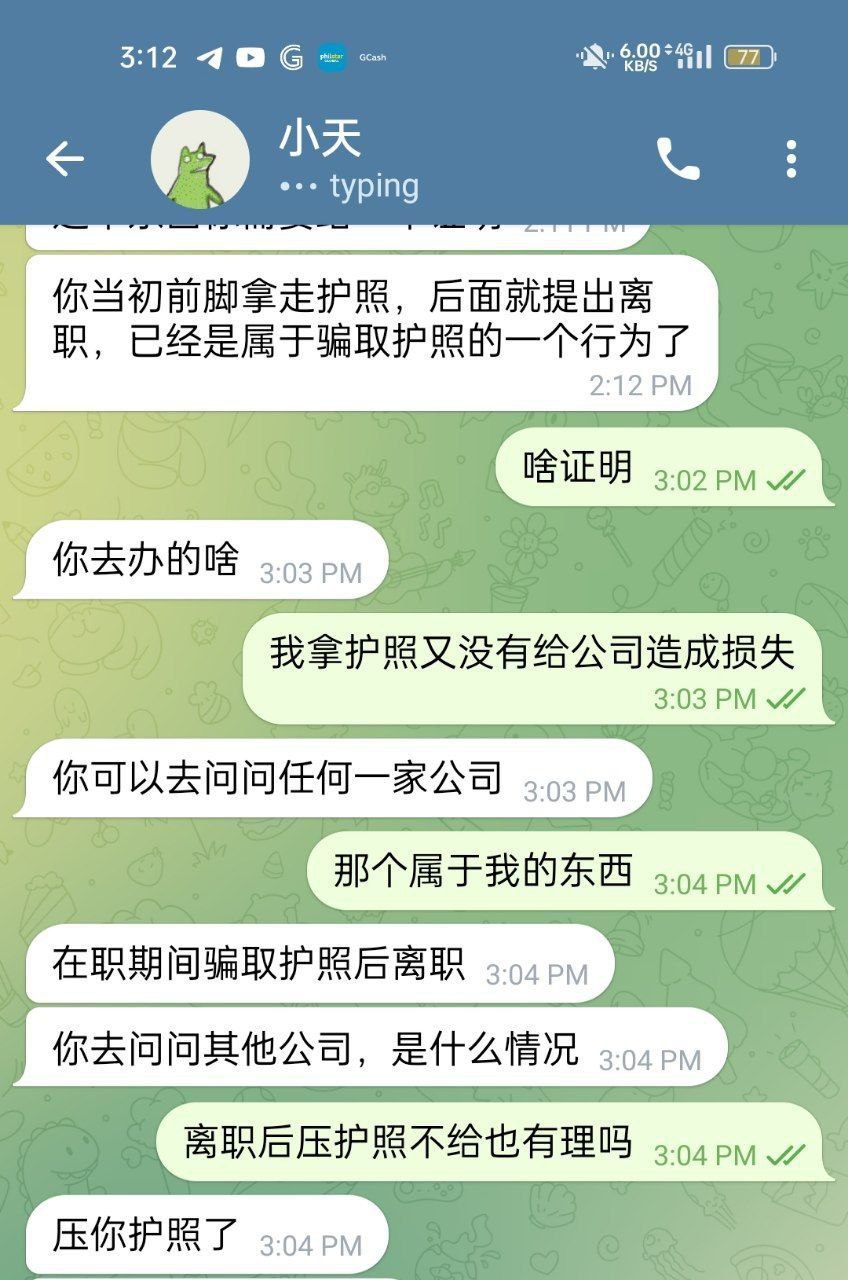 风云体育散场真相,在SSK大楼上班,却被卖去ATI黑楼 风云体育散场真相,在SSK大楼上班,却被卖去ATI黑楼