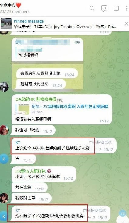 我在群里围观DA集团的瓜，是真实内幕还是圈内情绪输出？