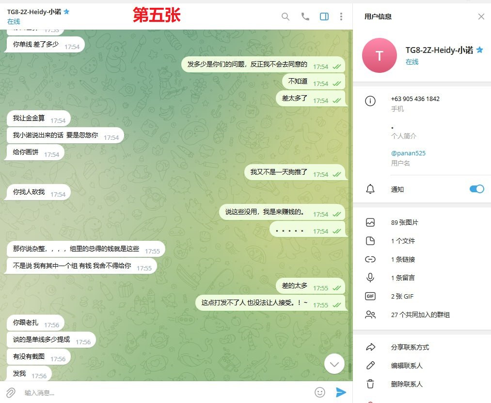 被江南体育/欧宝体育黑款的狗推自曝 被江南体育/欧宝体育黑款的狗推自曝