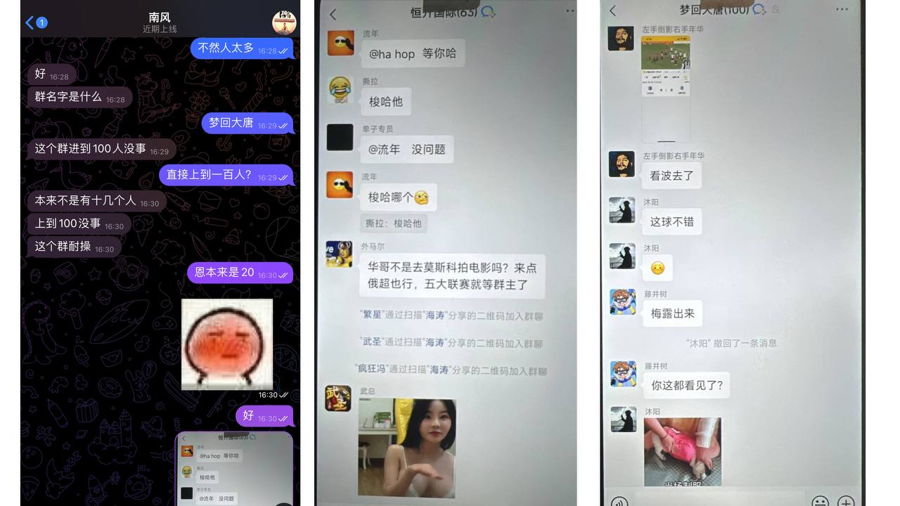 曝光139KK体育资源跑款全过程 曝光139KK体育资源跑款全过程