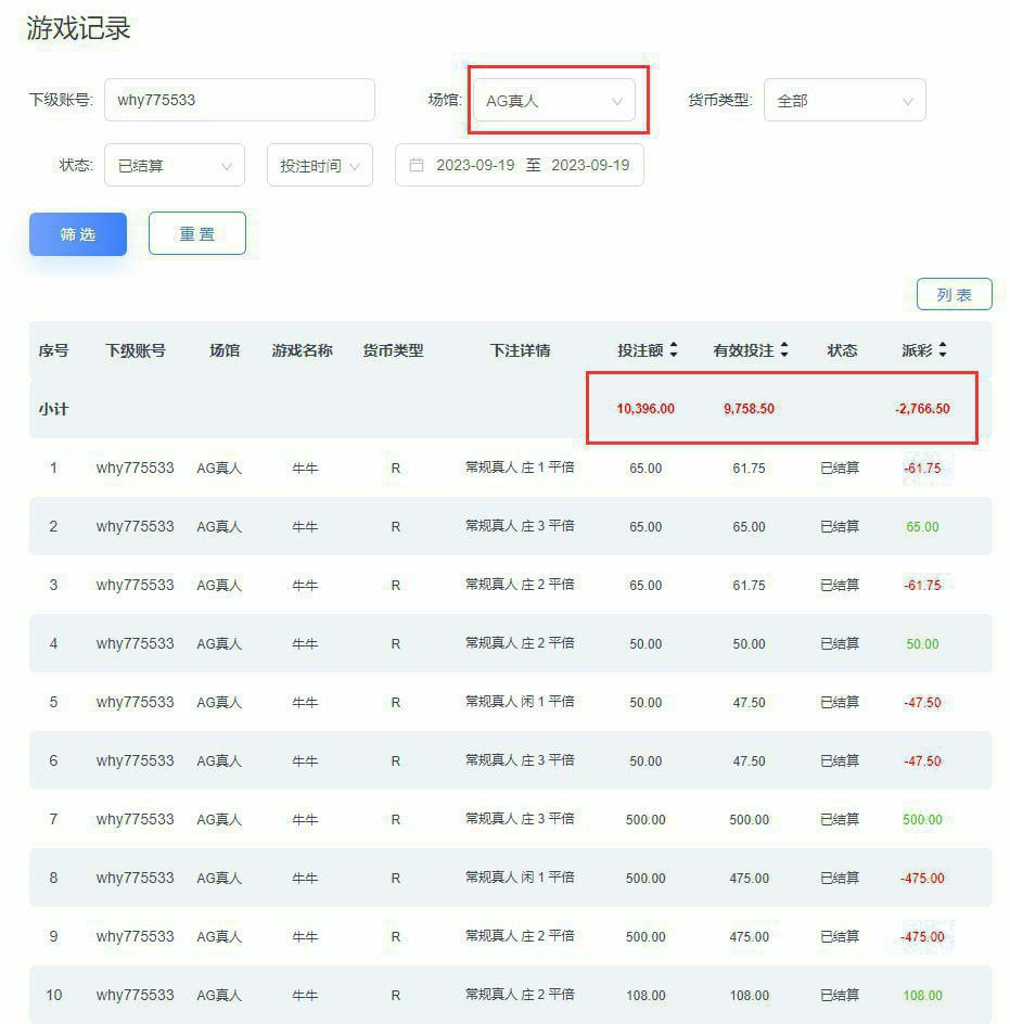 完美体育这一次,把我最后的信任也清空了 完美体育这一次,把我最后的信任也清空了