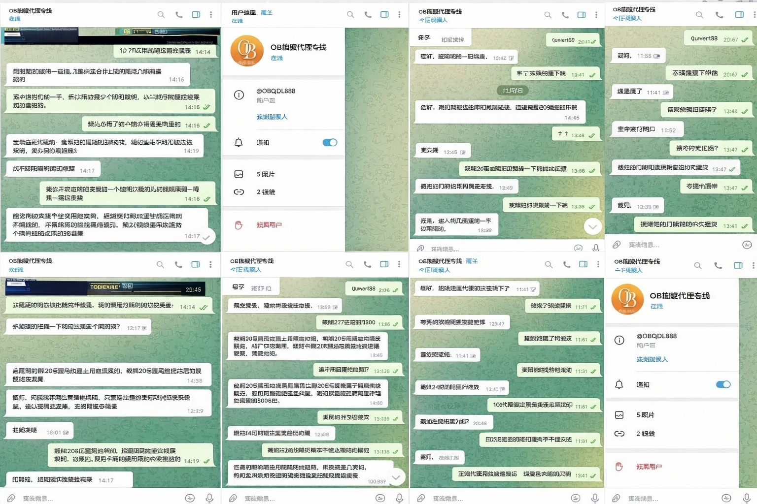 0B旗舰平台代理黑佣金事件曝光 0B旗舰平台代理黑佣金事件曝光