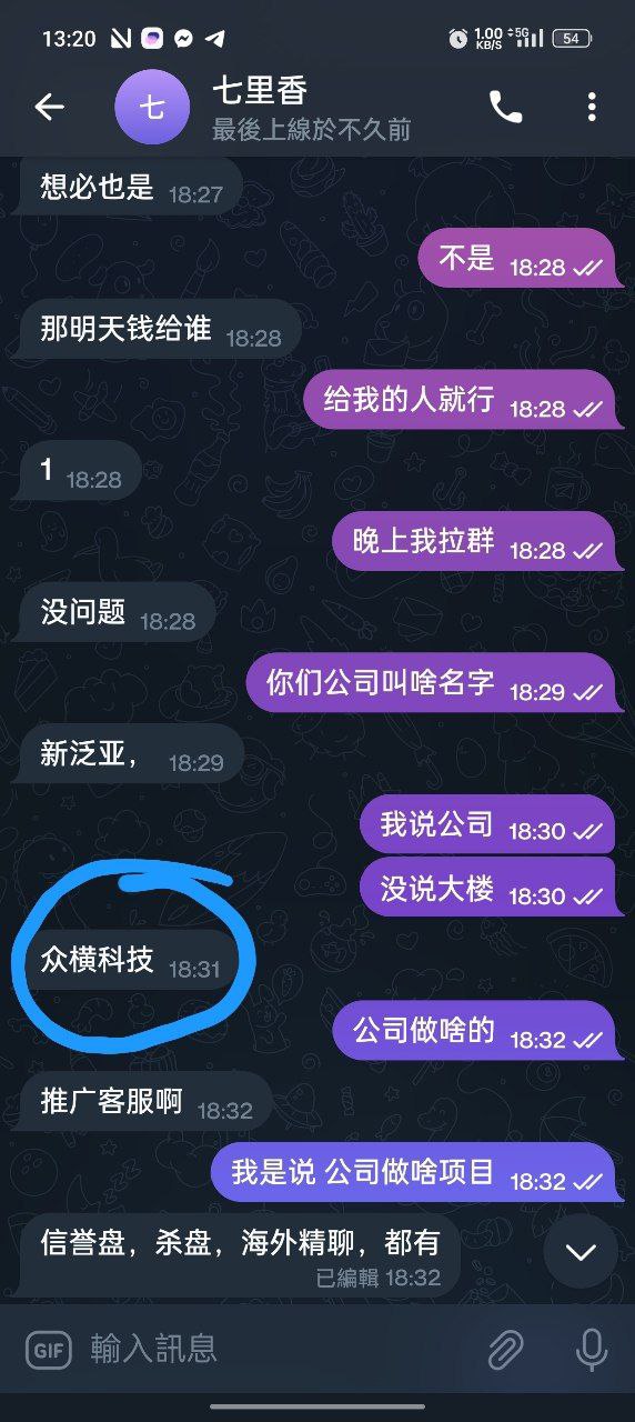 菲律宾新网红公司“新泛亚”套路求职者,谨防避坑 菲律宾新网红公司“新泛亚”套路求职者,谨防避坑