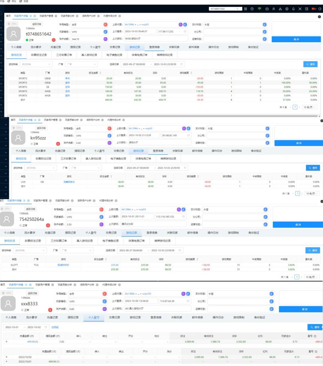 曝光139KK体育资源跑款全过程 曝光139KK体育资源跑款全过程