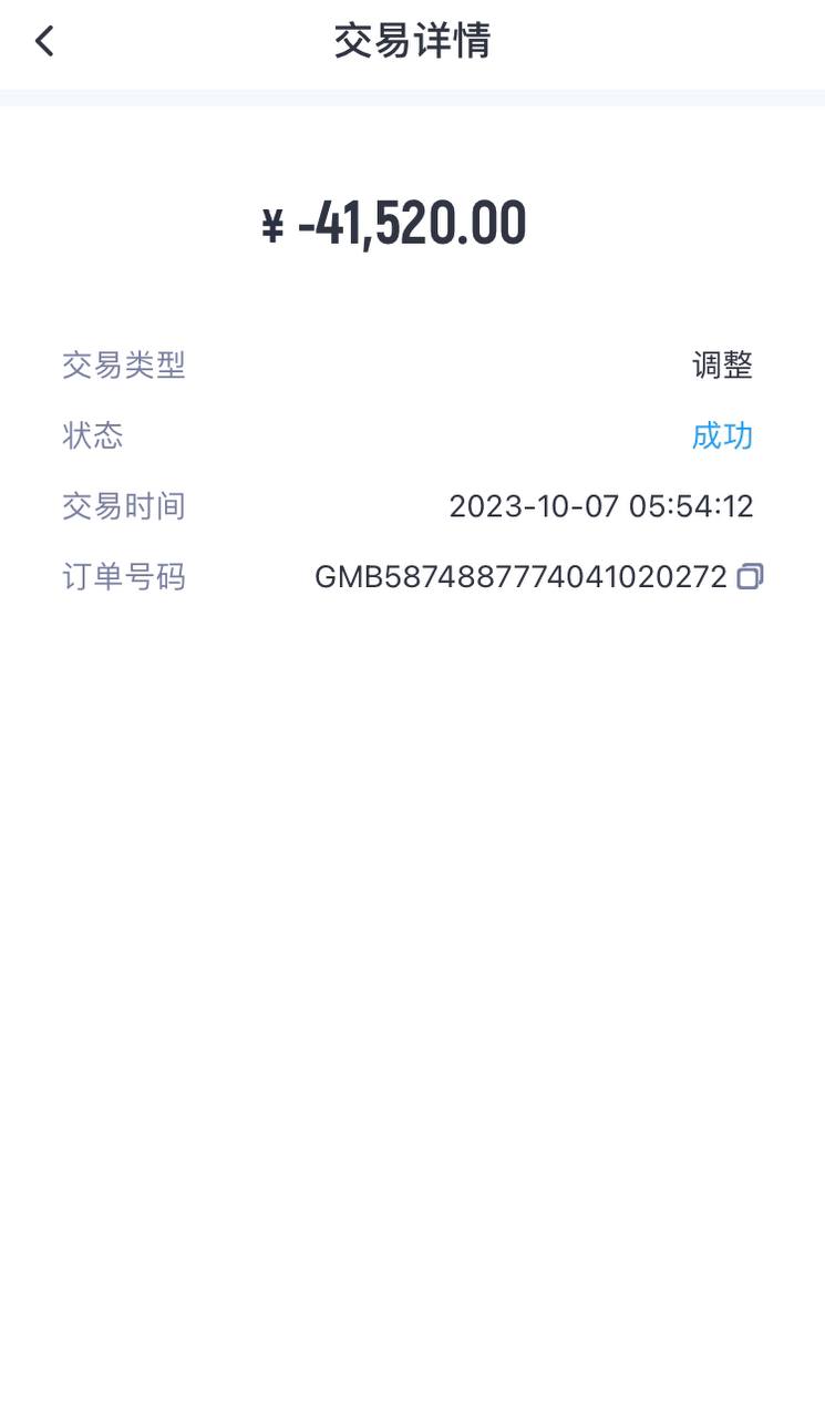 从玩家到狗推,我在开云体育经历的那一刀 从玩家到狗推,我在开云体育经历的那一刀