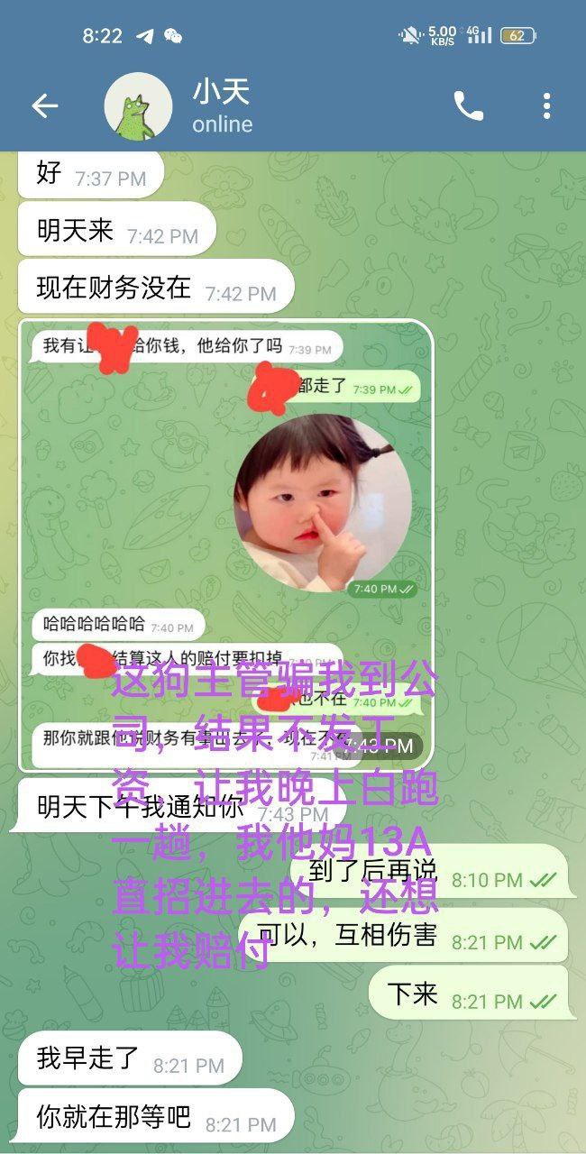 风云体育散场真相,在SSK大楼上班,却被卖去ATI黑楼 风云体育散场真相,在SSK大楼上班,却被卖去ATI黑楼