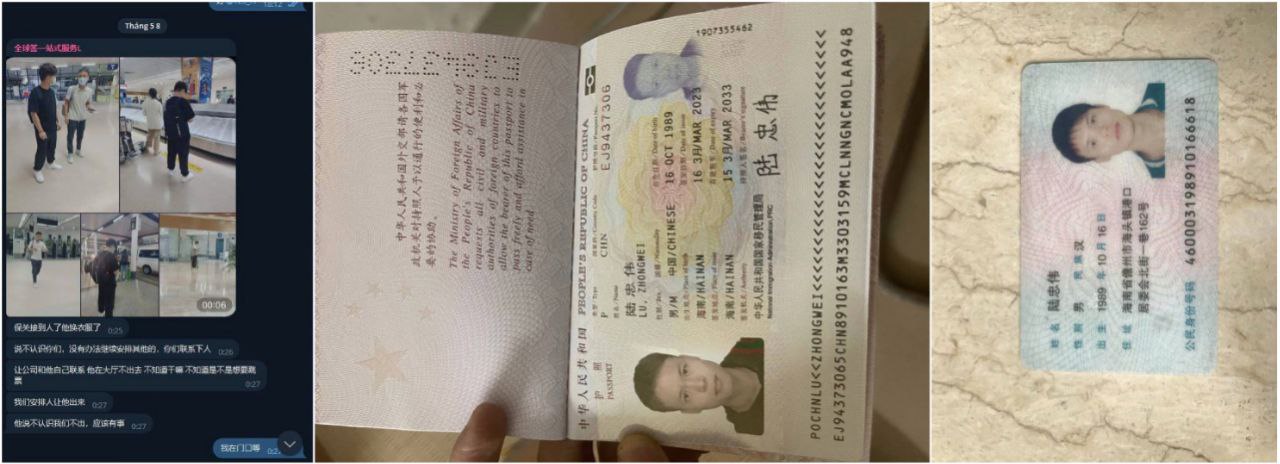 真实身份证照片真实护照照片