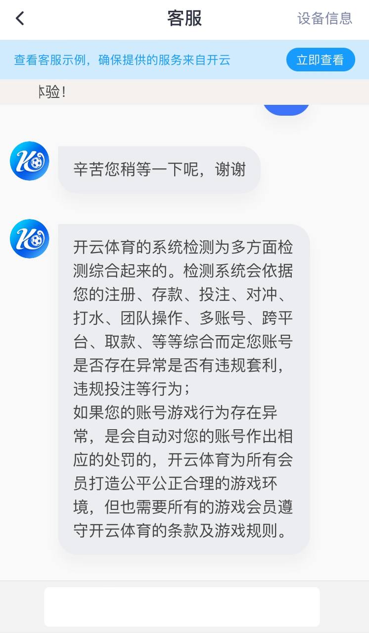 从玩家到狗推,我在开云体育经历的那一刀 从玩家到狗推,我在开云体育经历的那一刀