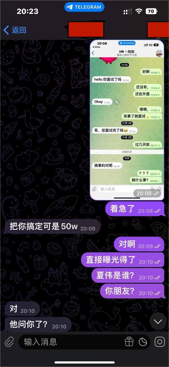 6789大楼狗人事绑卖套路,请所有求职者高度警惕 6789大楼狗人事绑卖套路,请所有求职者高度警惕