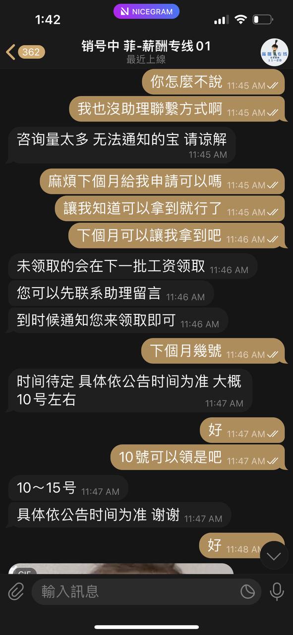 铂金大厦那一个月，我在开云体育看清“拖薪”的套路