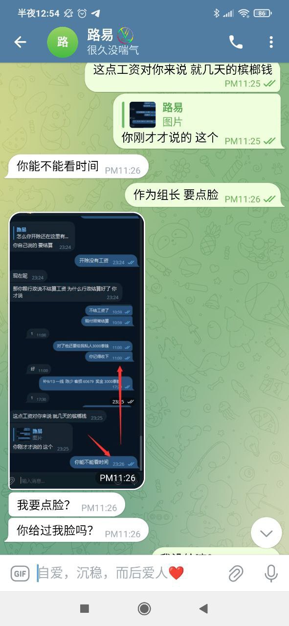 亚太水谷沟的盛大园区,这里不是正常工作环境,是随时翻脸的黑园区 亚太水谷沟的盛大园区,这里不是正常工作环境,是随时翻脸的黑园区