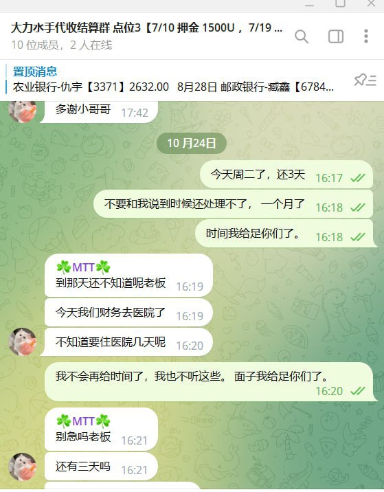 我在“东方监狱”珍珠盘口等押金的这一个月 我在“东方监狱”珍珠盘口等押金的这一个月