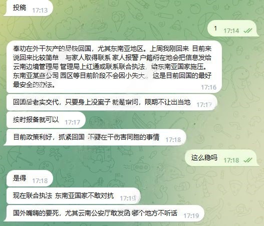 我从灰产泥潭里爬出来的那一刻 我从灰产泥潭里爬出来的那一刻