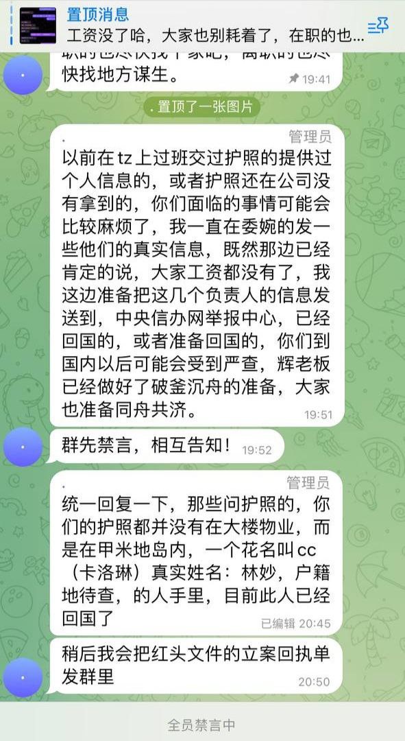 狗推：到头来，也没有回国，钱也没挣到